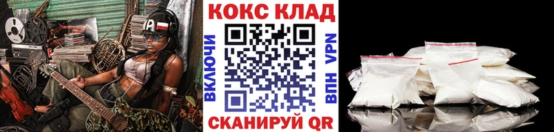 купить закладку  Алатырь  COCAIN 98% 