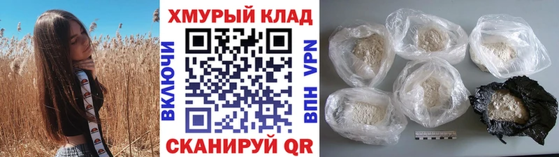 мега рабочий сайт  Алатырь  darknet клад  ГЕРОИН афганец 