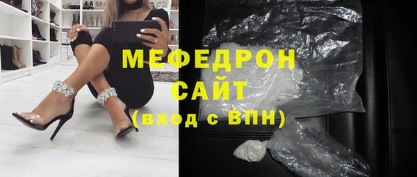 альфа пвп VHQ Абдулино