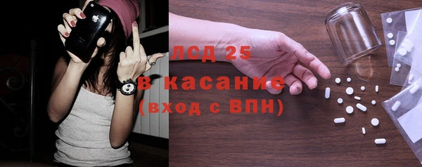 герыч Абинск