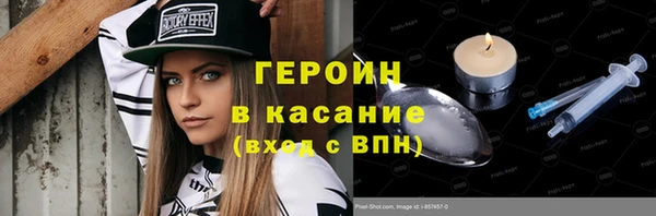 гашик Абаза