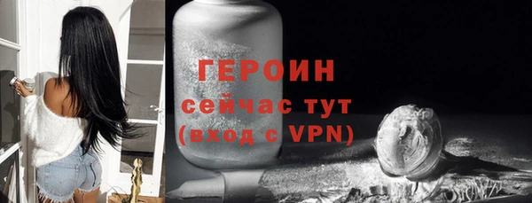 гашик Абаза