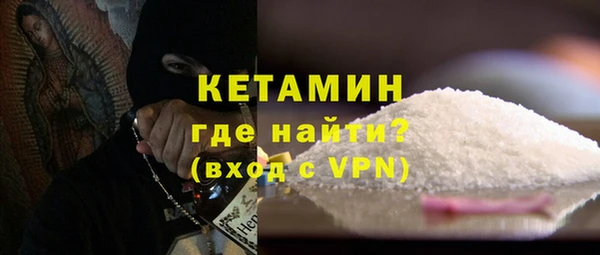 альфа пвп VHQ Абдулино