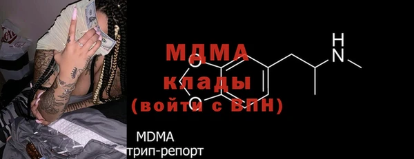 гашик Абаза