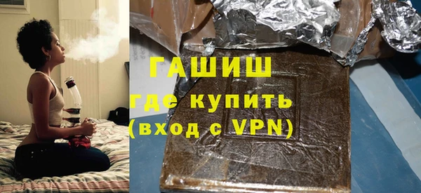 гашик Абаза