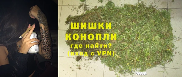 герыч Абинск