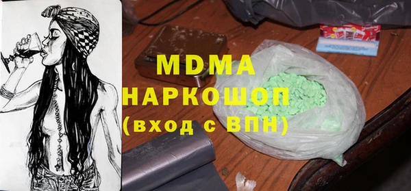 гашик Абаза