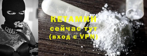 альфа пвп VHQ Абдулино