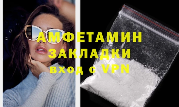 гашик Абаза