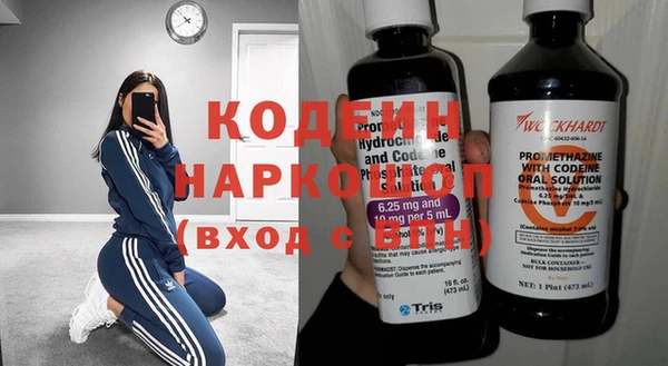 герыч Абинск