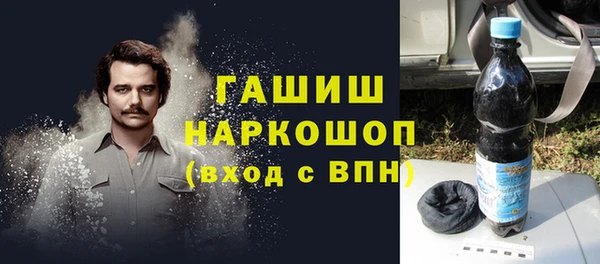 альфа пвп VHQ Абдулино