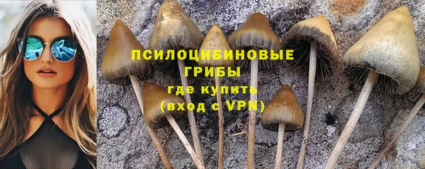 альфа пвп VHQ Абдулино