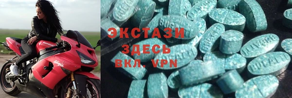 альфа пвп VHQ Абдулино