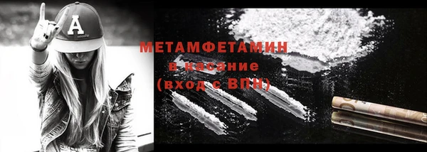 альфа пвп VHQ Абдулино