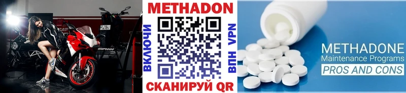 закладка  Алатырь  OMG tor  Метадон VHQ 